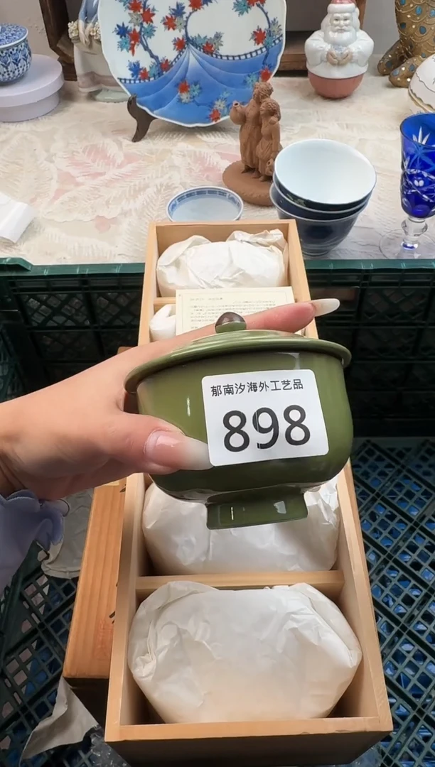 砚**哈A          898