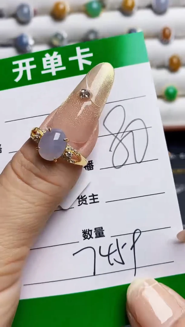 银S925镶嵌戒指翡翠7459