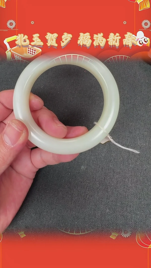 【闪购商品】和田玉手镯未镶嵌BY0203FCB304