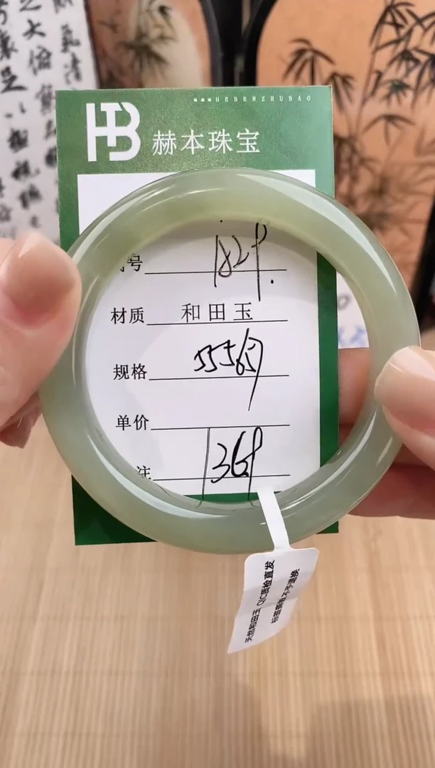 【闪购商品】和田玉手镯未镶嵌29天然和田玉青海料女手镯微色差