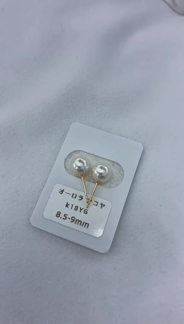 18K金镶嵌耳饰海水珍珠8.5-9素钉