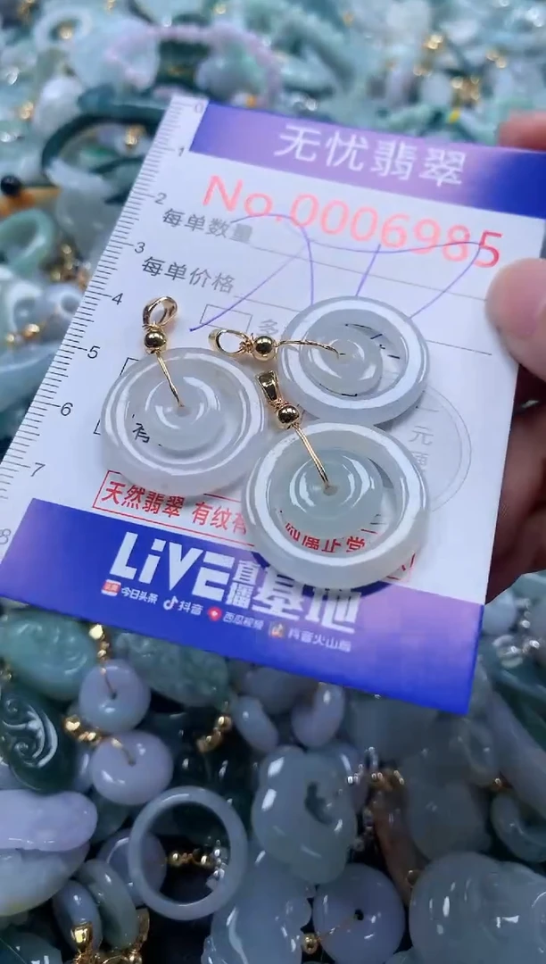 翡翠未镶嵌吊坠(不含链)6985多样性发其一