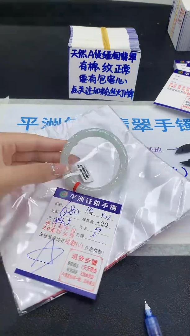 未镶嵌手镯翡翠11