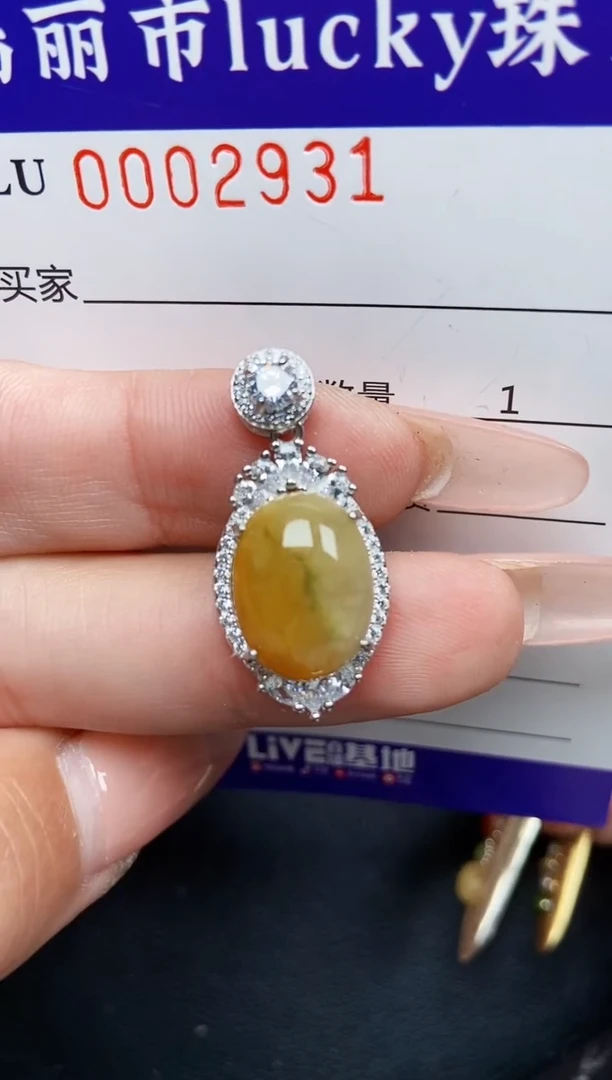 【闪购商品】翡翠颈饰银S925镶嵌2931