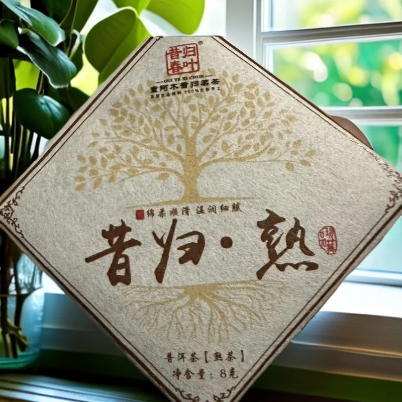 【昔归熟】2017年昔归山纯料 熟茶小方片 普洱熟茶8克*1片