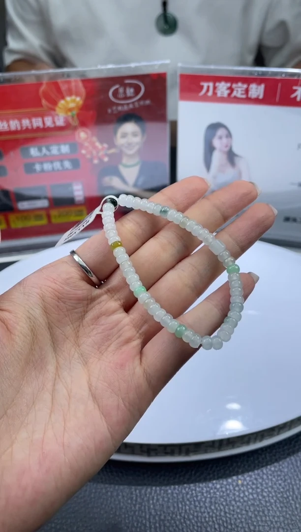 未镶嵌定制翡翠DDJ45830