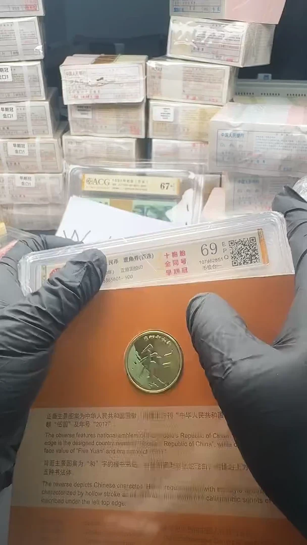 塑料.1十刀同号无47尾801