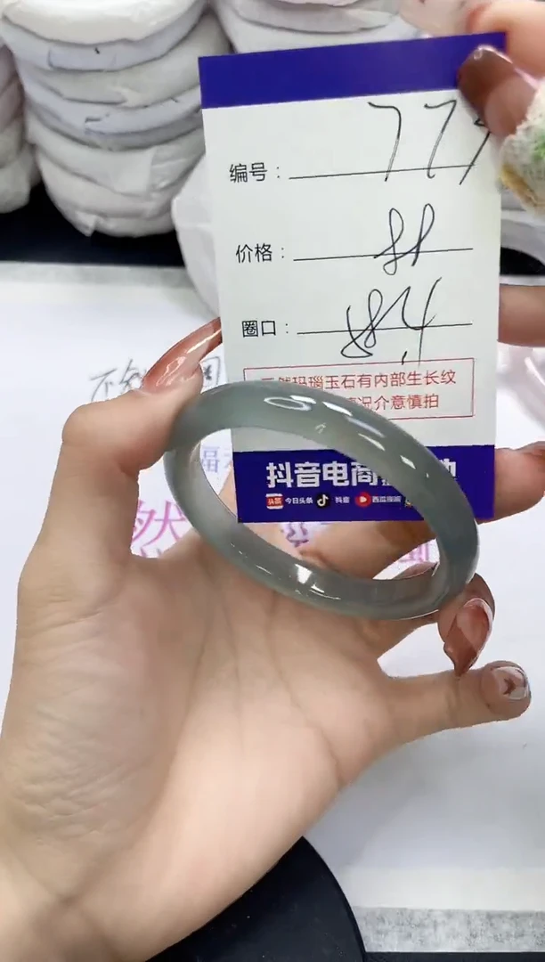 未镶嵌手镯玛瑙/玉髓773