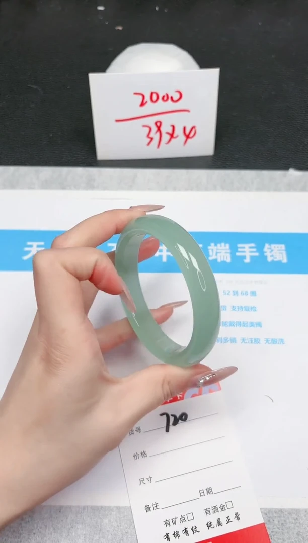 【闪购商品】石英质玉手镯未镶嵌720-62