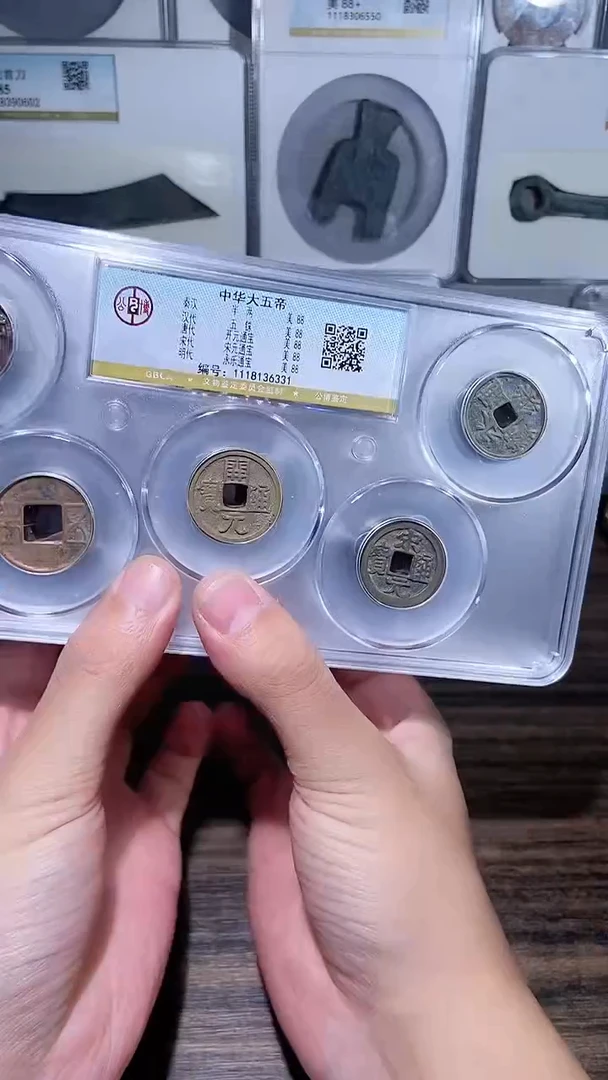 【闪购商品】铜历代 中华大五帝一套