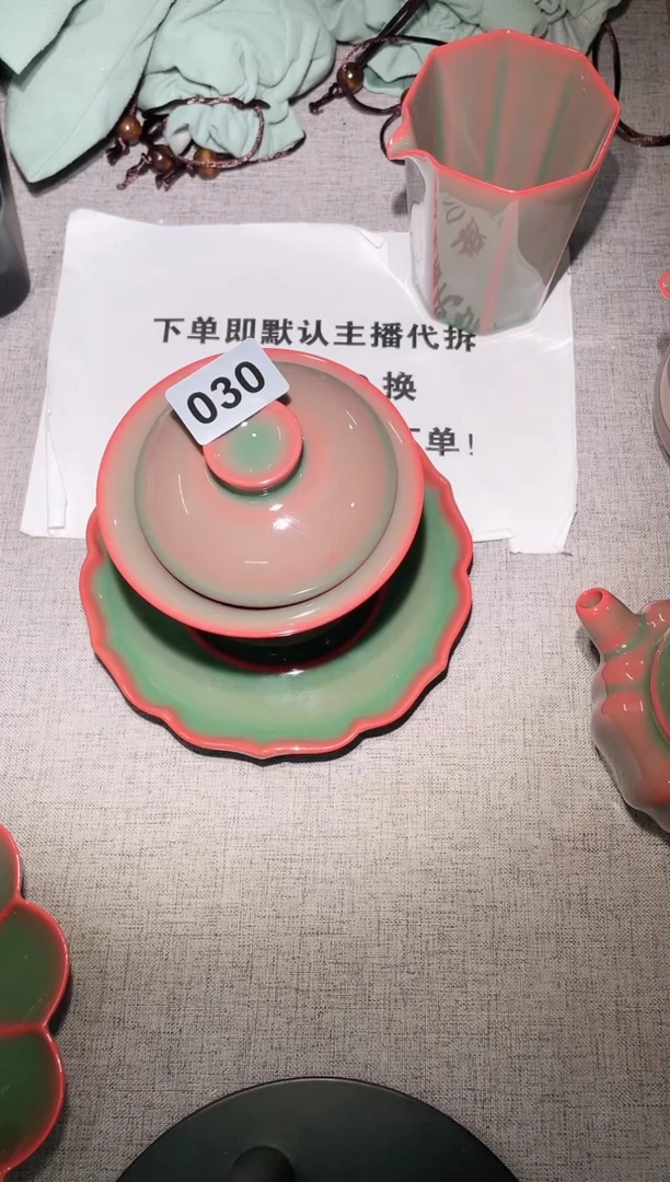 多样式如*30号30号30号30号