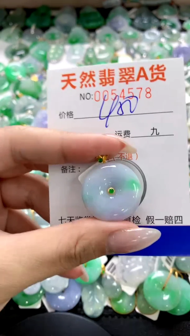 翡翠18K金镶嵌颈饰1111111111111111