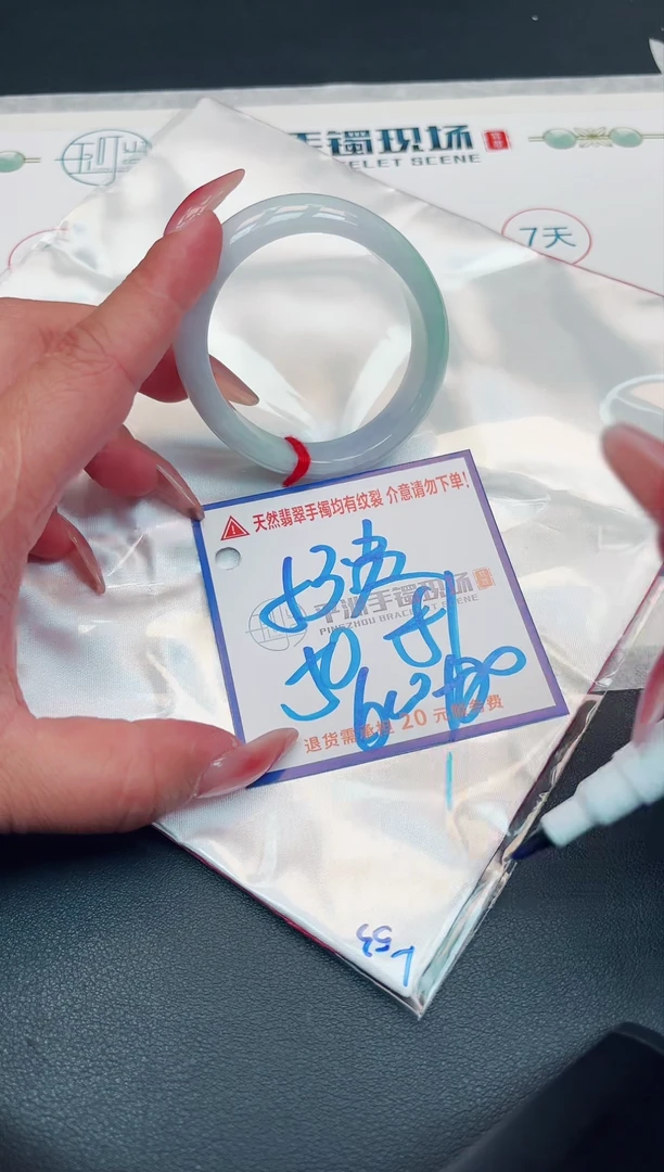 【闪购商品】翡翠手镯未镶嵌111111111111