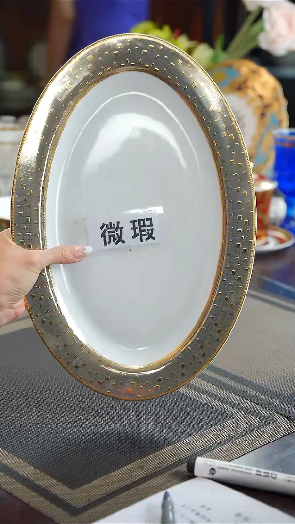 瓷片14英寸鱼盘1个