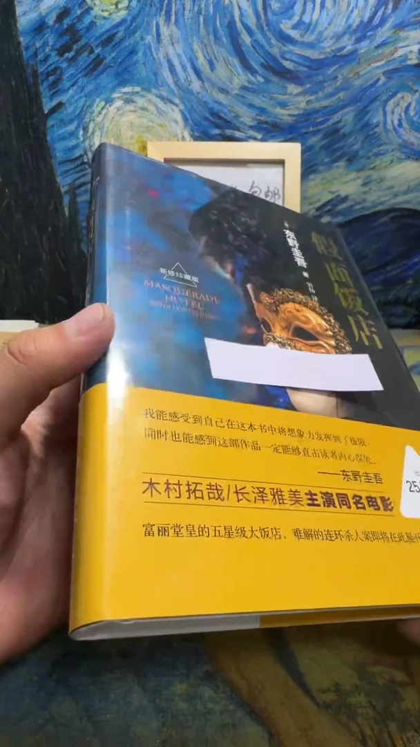 两****肉永威书社下单链接