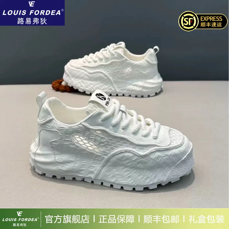 Louis Fordea/路易弗狄男士休闲皮鞋厚底小白鞋男款轻奢百搭板鞋