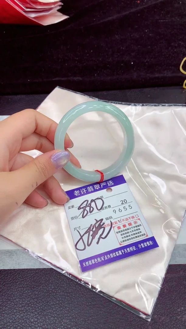 未镶嵌手镯翡翠1