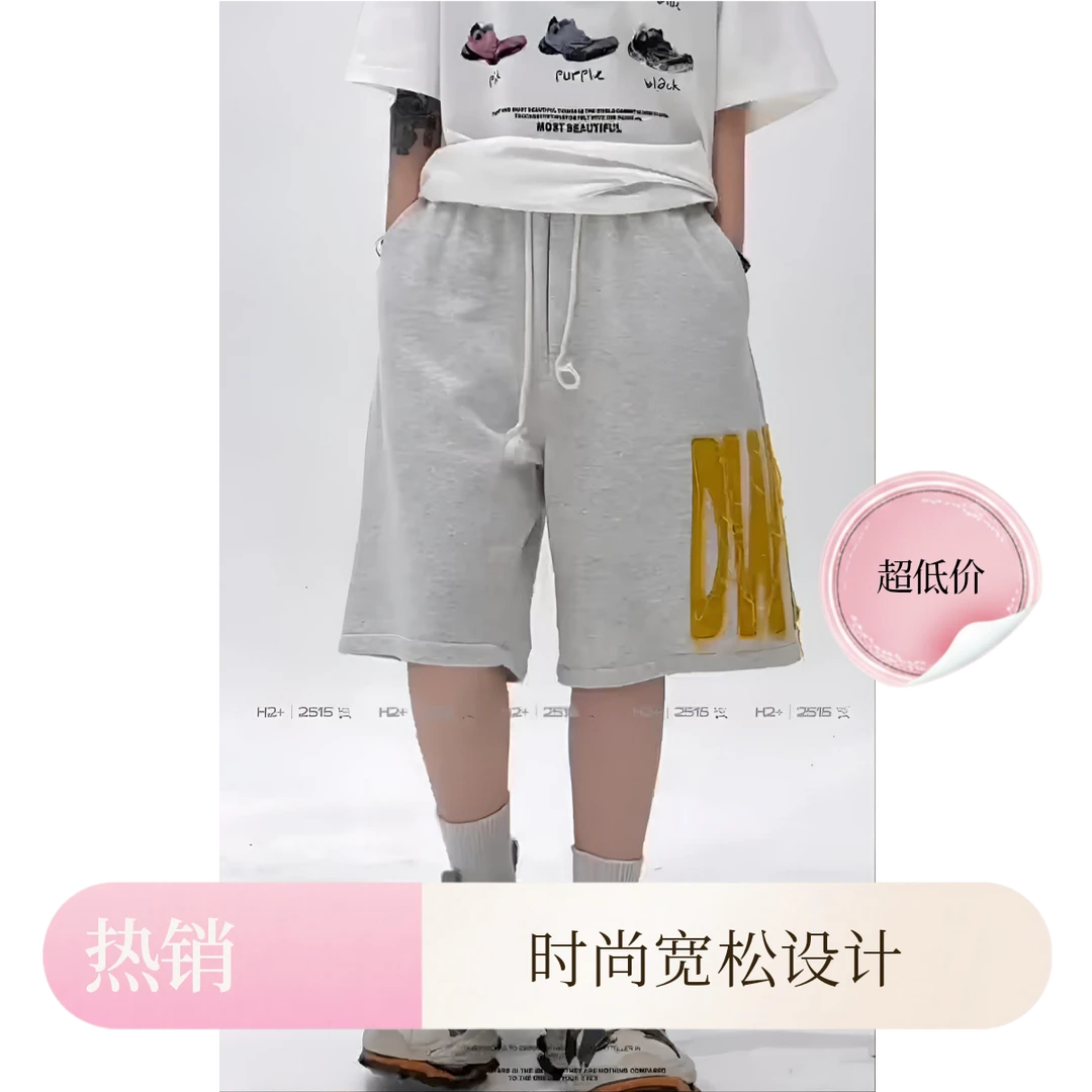 短裤男女夏季透气户外短裤五分裤潮流港风抽绳情侣学生款潮牌中裤