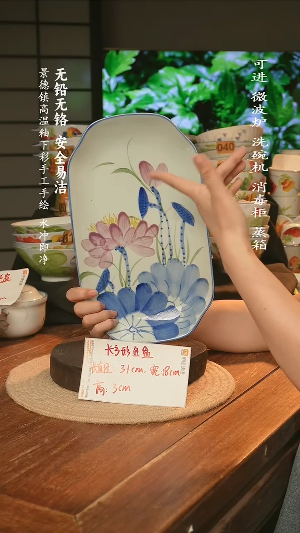 瓷景德镇高温瓷釉下彩手绘陶瓷