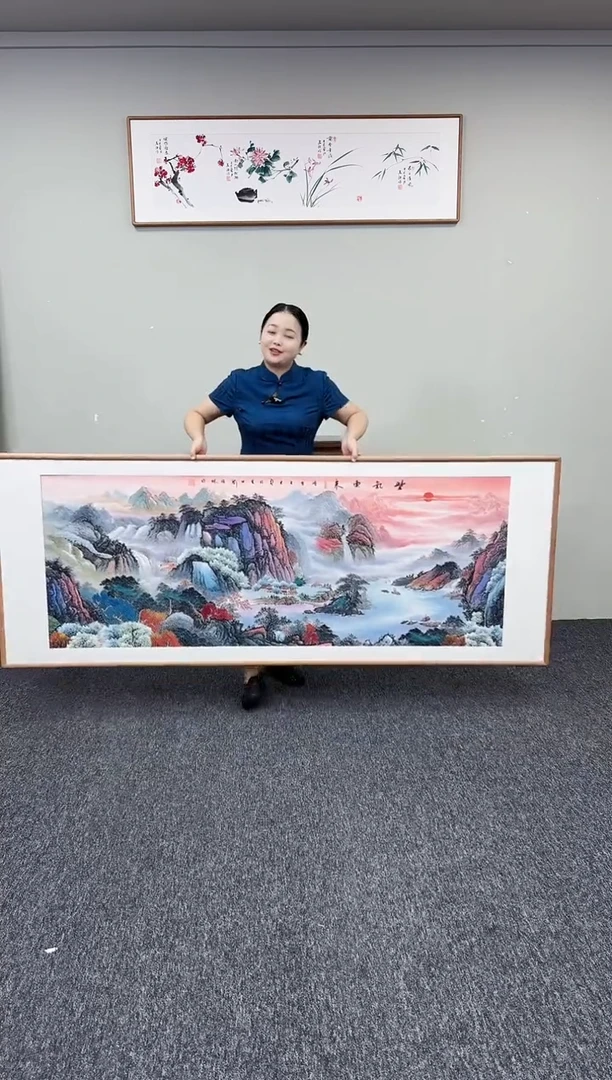 国画紫气东来210*80刘佳林