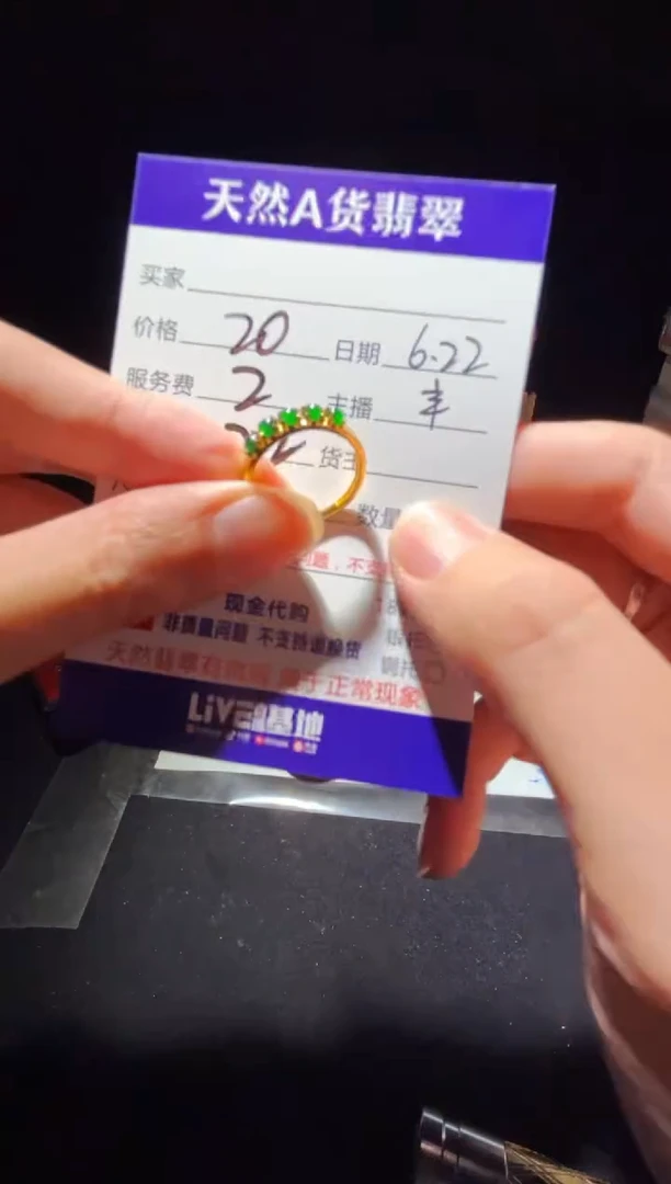 定制翡翠未镶嵌0231001326多样性发货