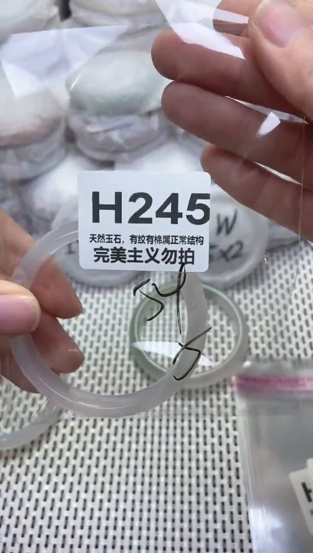 手镯玛瑙/玉髓未镶嵌54