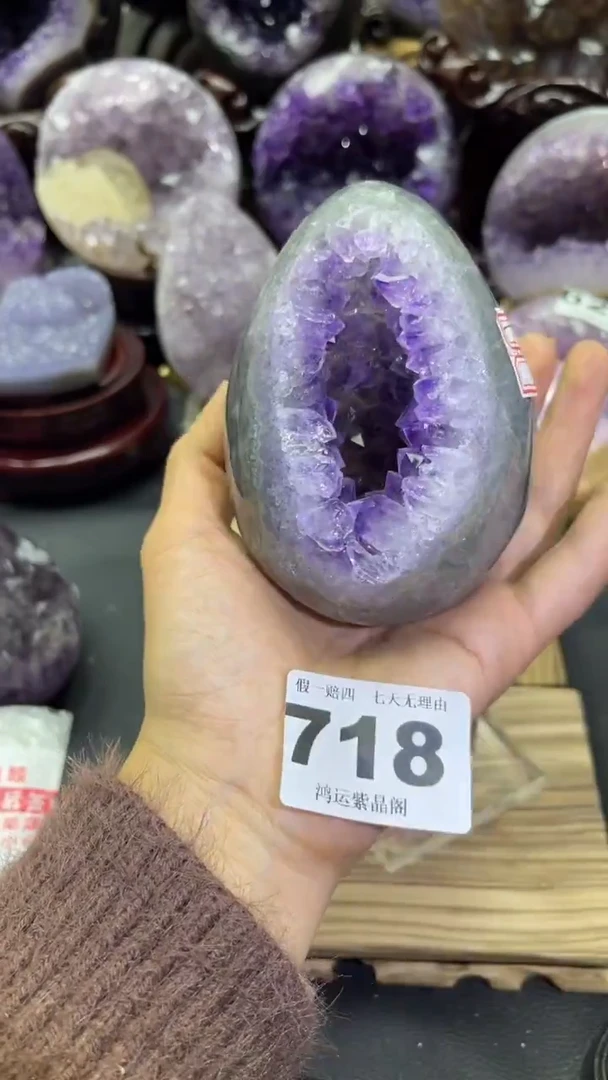 未镶嵌大型摆件（非配饰）紫晶718号龙蛋