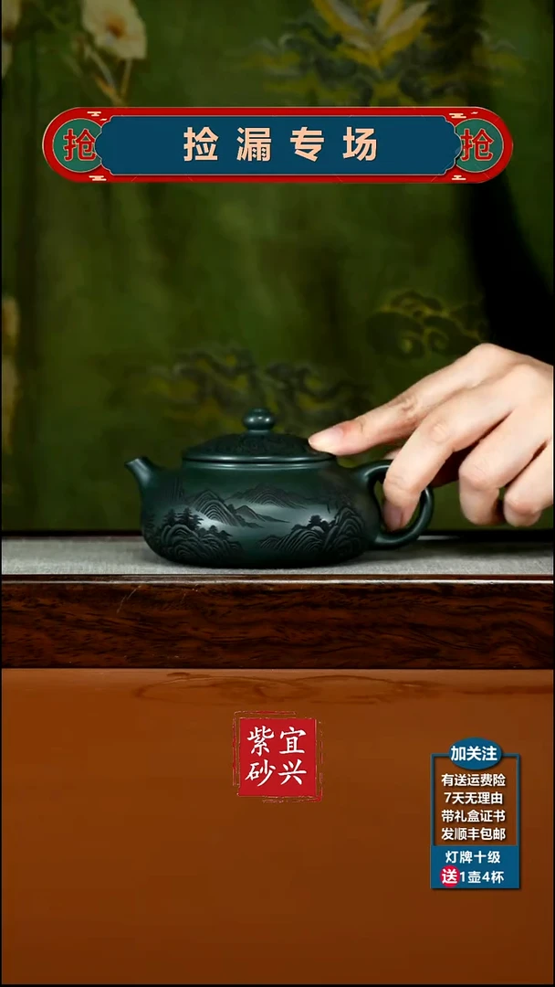 茶壶紫砂李传荣景舟绿泥千里江山寒江200CC