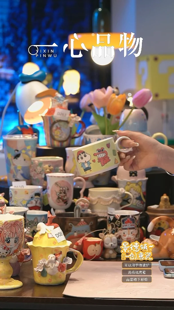 摆件 A044景德镇手工手绘杯子摆件
