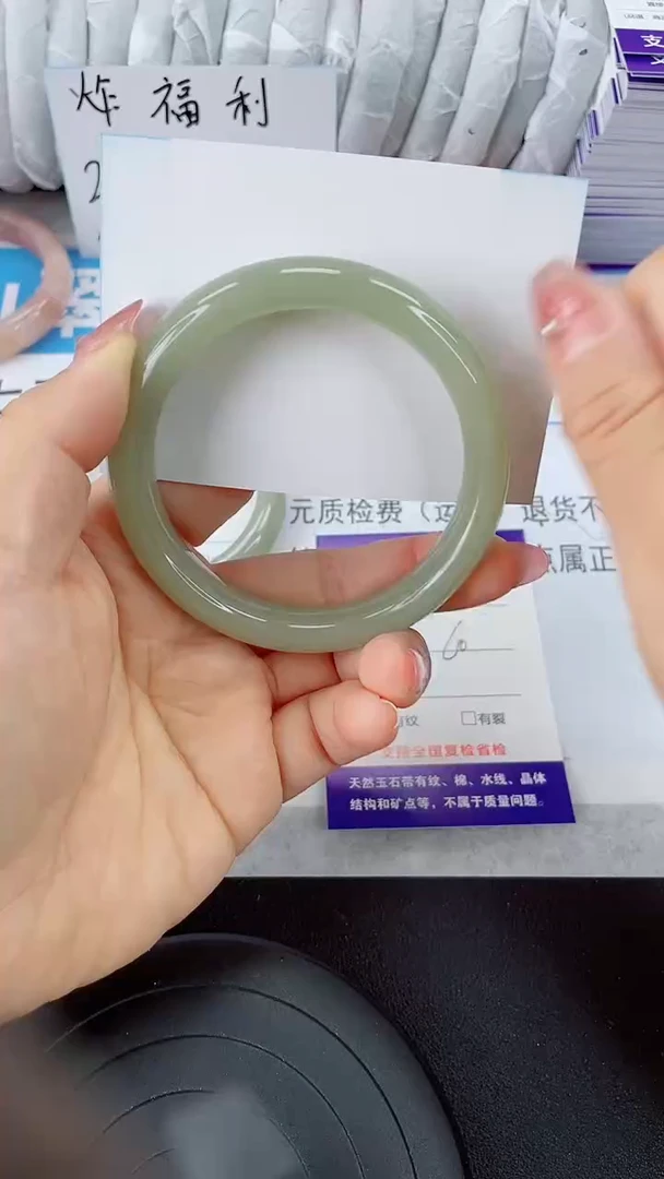 未镶嵌手镯石英质玉44-60/61
