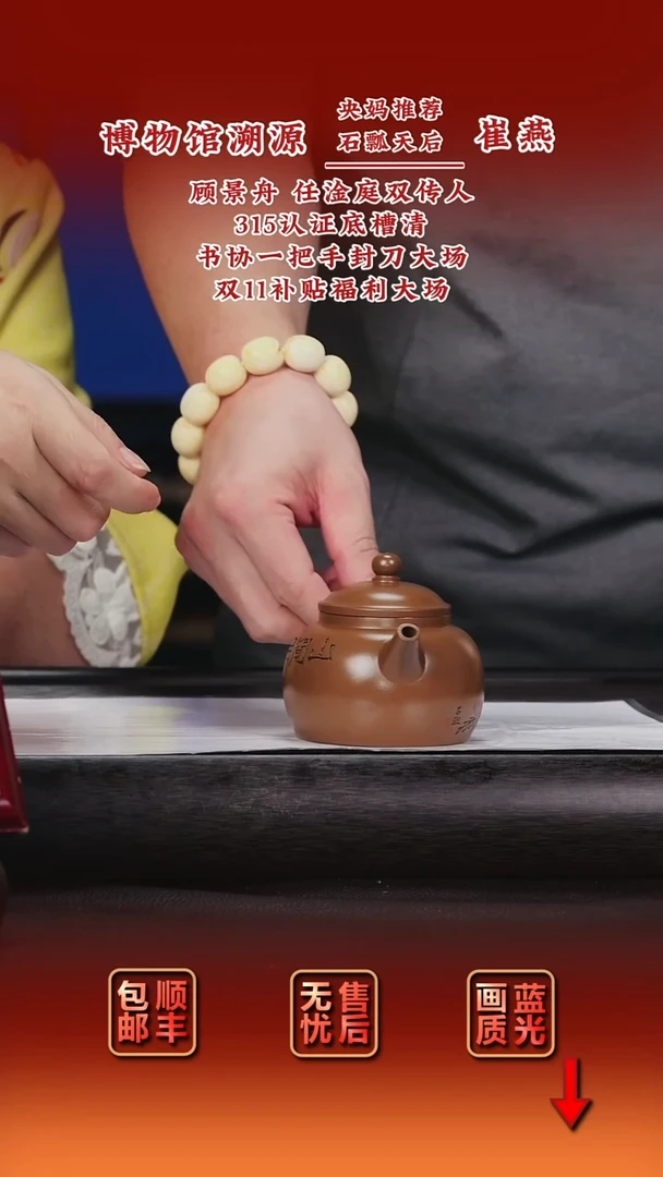 茶壶紫砂紫砂茶壶75