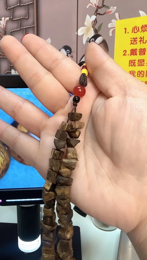 沉香奇楠花果甜香车挂多样性发一