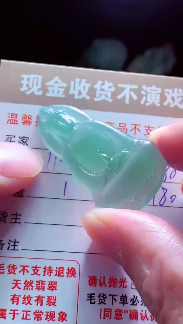 未镶嵌定制翡翠以*?翡翠毛货定制