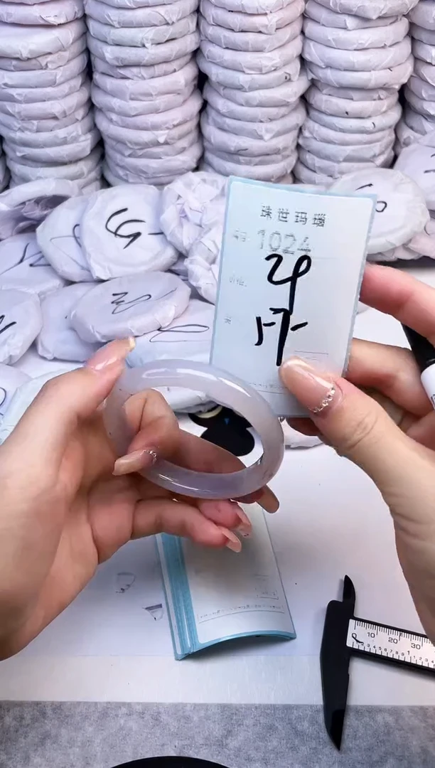 手镯玛瑙/玉髓未镶嵌1024