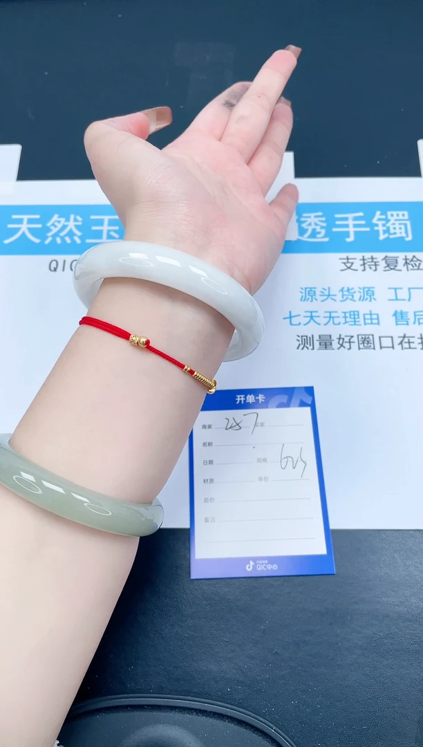 【闪购商品】石英质玉手镯未镶嵌257-62