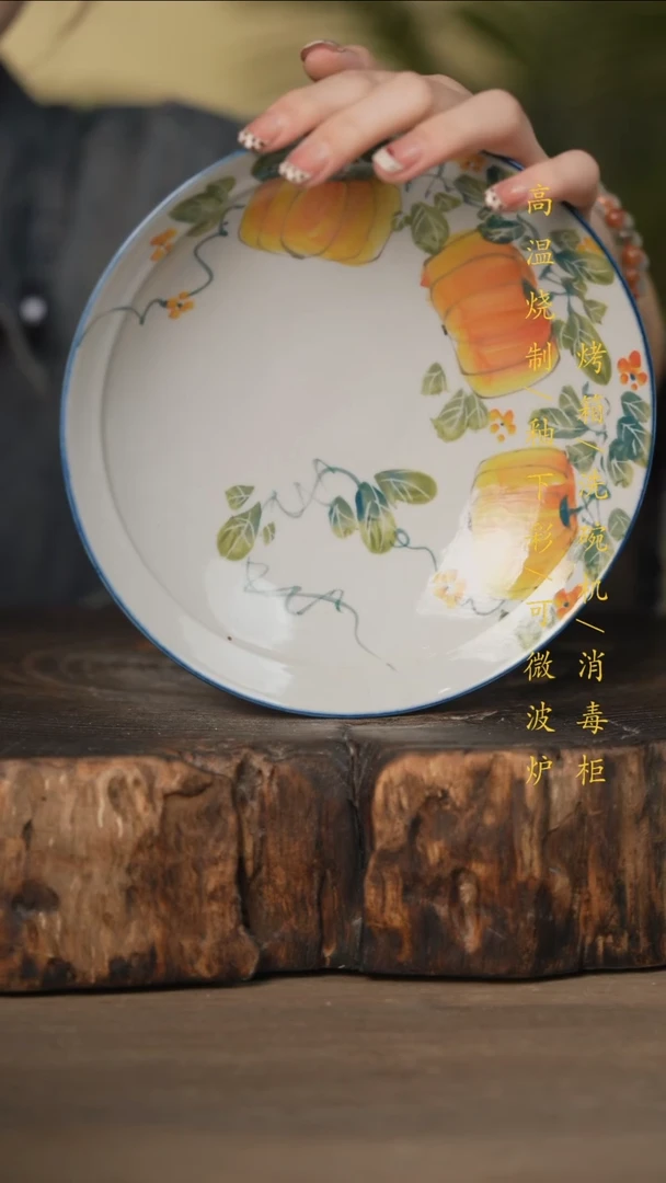 瓷片景德镇高温釉下彩可微波烤箱洗碗机