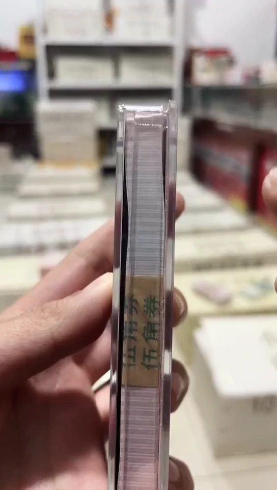 【闪购商品】金腰带1000张连号全新的带盒子