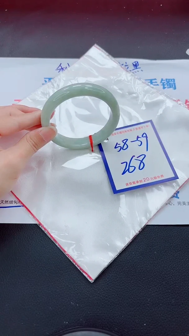 未镶嵌手镯翡翠11111111