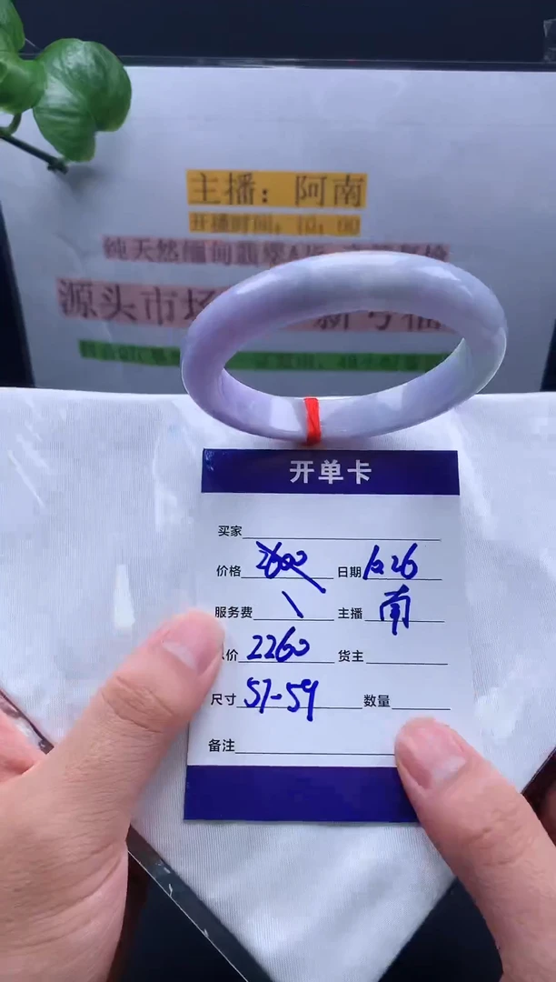 未镶嵌手镯翡翠纯天然缅甸A货手镯 专属链接#15