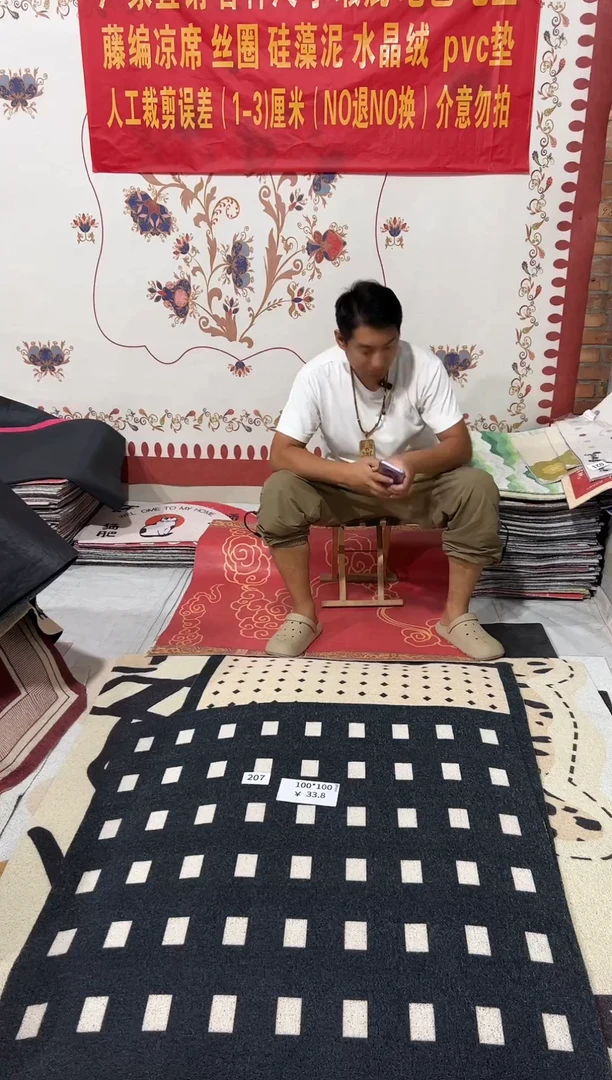 不退不换瑕疵丝圈地毯90*150cm208