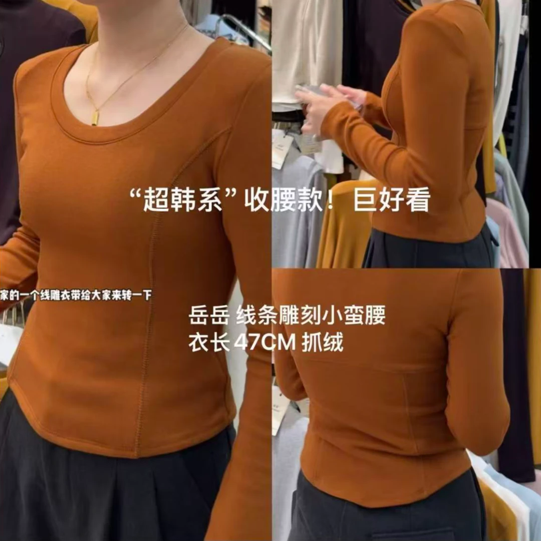 岳岳+新款【线条马蚁腰】显瘦抓绒百搭T恤上衣186