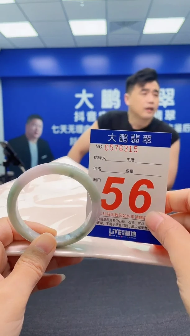 翡翠手镯未镶嵌AAAAAAAAA
