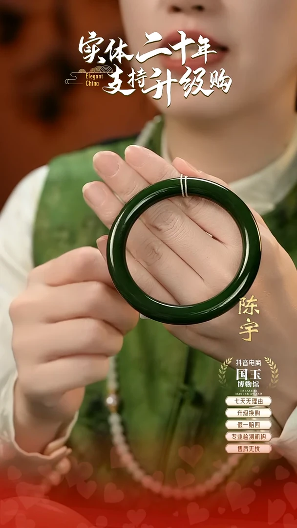 未镶嵌手镯和田玉碧玉55