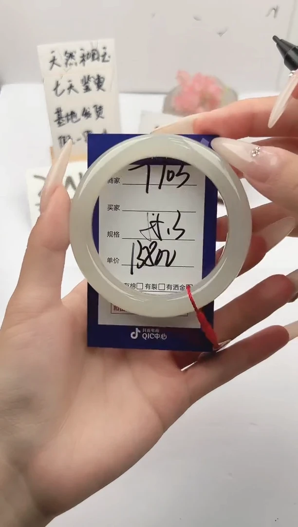 未镶嵌手镯和田玉微色差T103