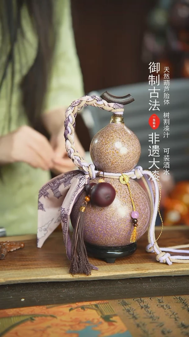 【闪购商品】007号新年福利非遗漆器酒葫芦开门礼盒