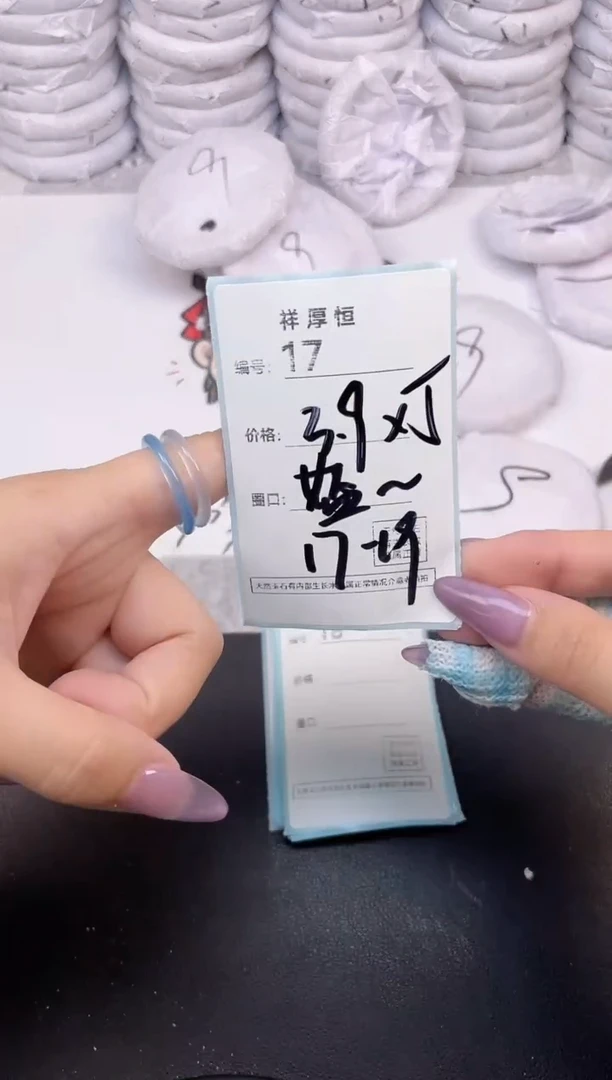 玛瑙/玉髓手镯未镶嵌17