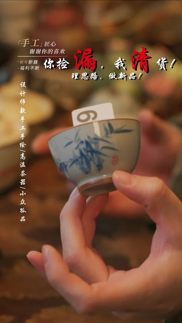 摆件陶溯本造物——879