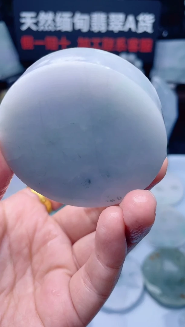 颈饰未镶嵌翡翠H765