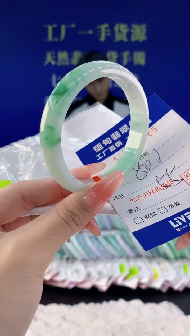 【闪购商品】翡翠手镯未镶嵌85天然A货翡翠