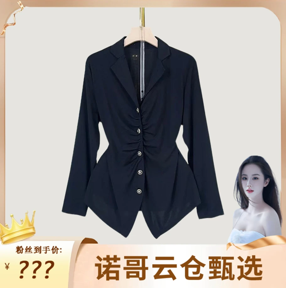 【诺哥专属】2025新款时尚气质百搭减龄显瘦新款女装小衫2601